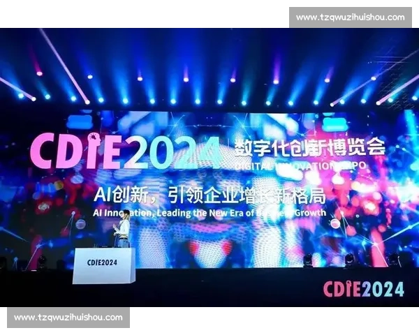 创新电子商务竞赛探索新模式促进数字化转型与商业创新