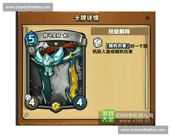 卡片怪兽比赛卡组设计与策略探讨如何构建强力卡组并应对不同对手挑战 卡片怪兽比赛卡组设计与策略探讨如何构建强力卡组并应对不同对手挑战