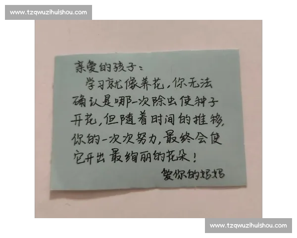宝贝们，加油！每一次努力都是进步，勇敢展现自己，你们是最棒的！