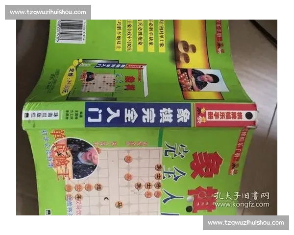 如何报名参加象棋比赛并顺利完成报名流程的详细指南 如何报名参加象棋比赛并顺利完成报名流程的详细指南