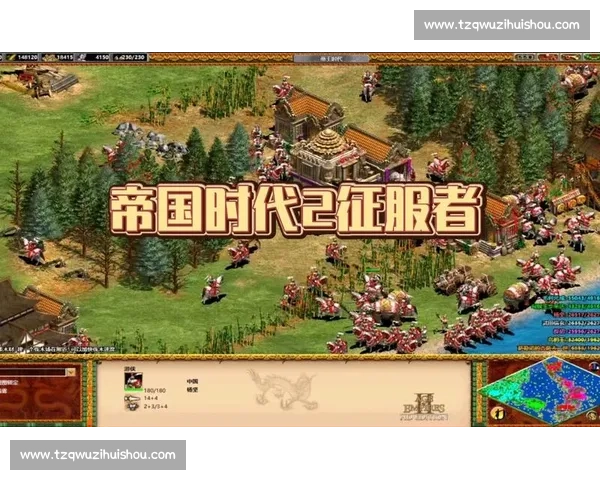 帝国时代2精彩对决分析 聚焦策略与操作技巧的完美结合