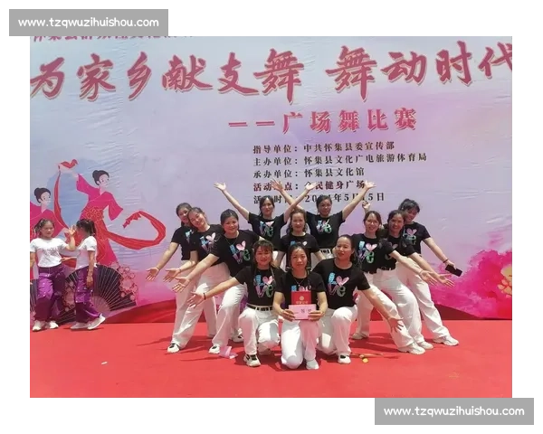 广场舞精彩比赛全集回顾动感舞姿魅力无限展示