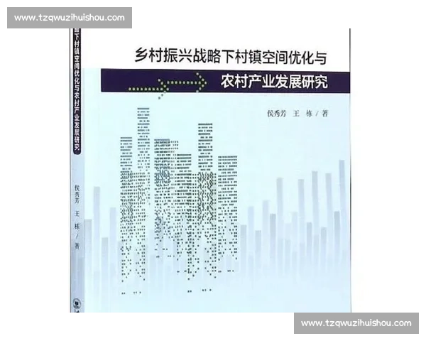 企业绩效评估体系优化与创新路径探索及其对组织发展的影响分析