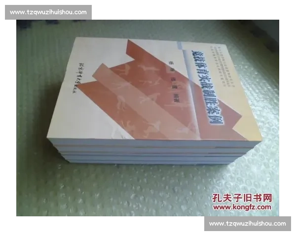 基于体育实战训练的综合提升方案与技巧探索