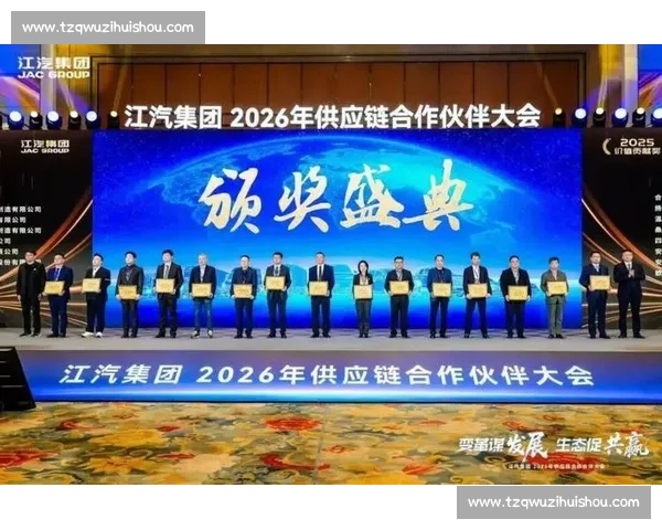 打造共赢生态 以企业合作伙伴为核心推动长期发展与创新