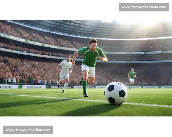 比赛日精彩瞬间全纪录球场内外激情与对抗集锦